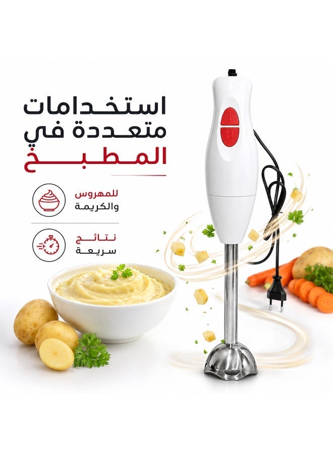 300W Hand Blender, 2-Speed Immersion Stick Blender with Stainless Steel Blade, Ideal for Soups, Smoothies, Juices, Sauces and Purees, Ergonomic Easy-Grip Design - Image 2