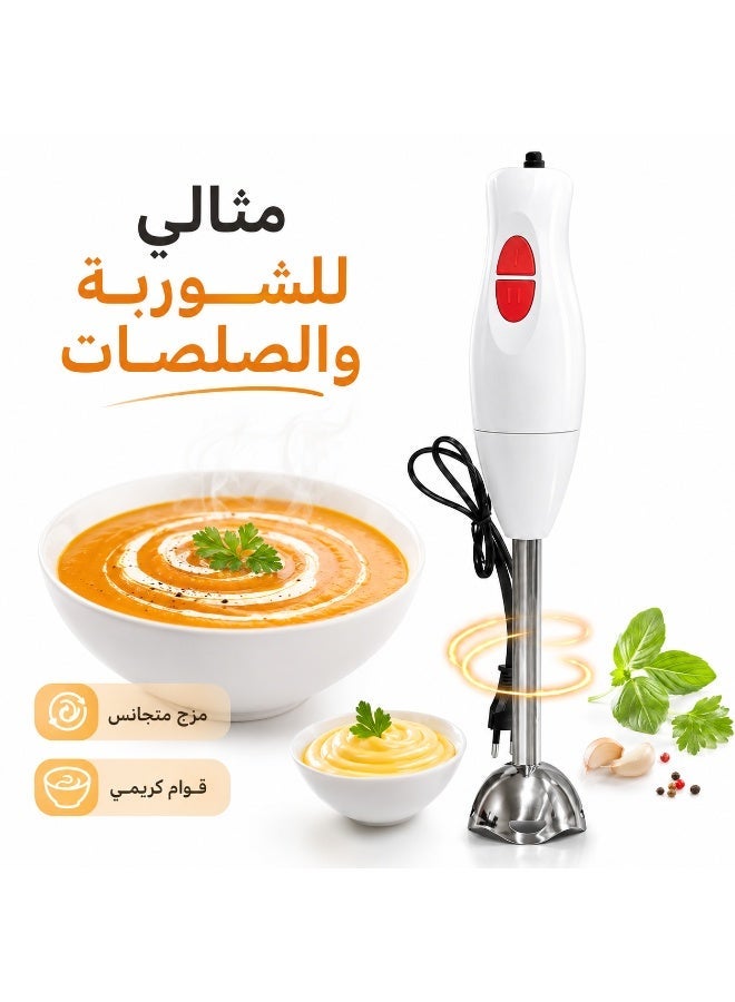 300W Hand Blender, 2-Speed Immersion Stick Blender with Stainless Steel Blade, Ideal for Soups, Smoothies, Juices, Sauces and Purees, Ergonomic Easy-Grip Design - Image 3