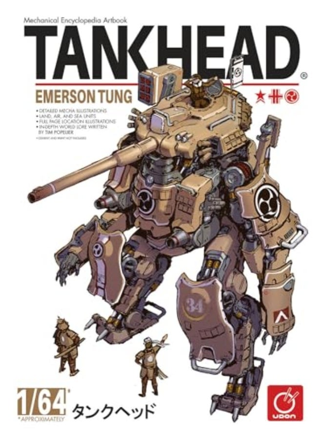 Tankhead Mechanical Encyclopedia Artbook 