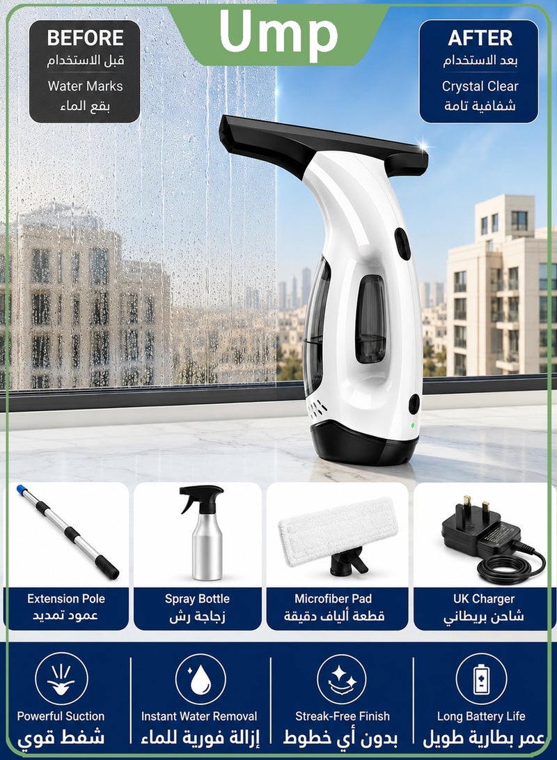 Ump Cordless Window Vacuum Cleaner, 2000Pa Handheld Window Squeegee, 2200mAh Rechargeable Window Vacuum Squeegee, Electric Cleaning Tool, Extension Pole, Spray Bottle & Microfiber Cloth – Shower Glass, Mirrors, Car Windows, Tiles & Windows - Image 1