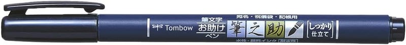 Tombow Fudenosuke Brush Pen Hard Tip Black - Image 1