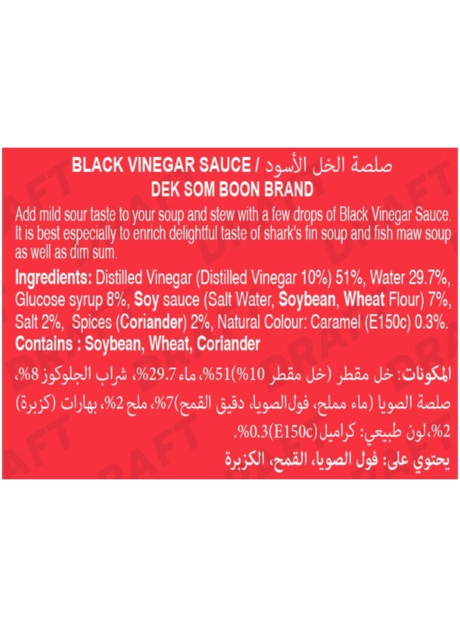 DEK SOM BOON Black Vinegar (Sour Sauce) 300Ml, Asian Vinegar For Dumplings Noodles And Dipping - Image 3