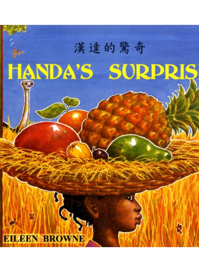 Handa's Surprise in Chinese and English 