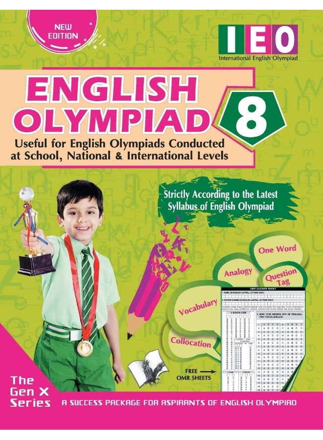 Know the Upanishads: Essential Principles with Examples, MCQS & Solutions, Model Test Papers - Image 1