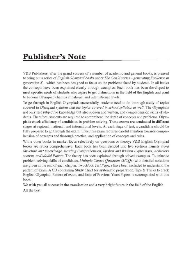 Know the Upanishads: Essential Principles with Examples, MCQS & Solutions, Model Test Papers - Image 4