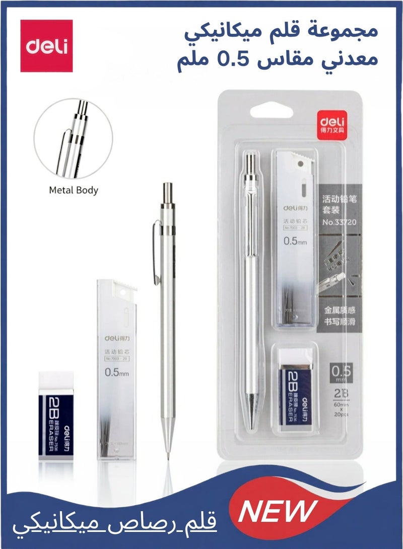 Mechanical Pencil, 0.5mm Metal Automatic Pencil Set with Lead Refills and Eraser, for Students and Drafting, Silver - Image 1