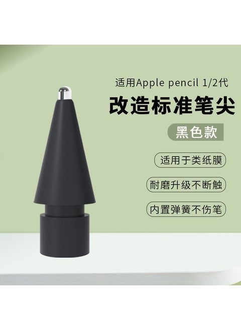 Ipad Specific Capacitive Pen Multi-functional Silent Anti-slip Wear-resistant Replaceable Original Pen Tip Black
