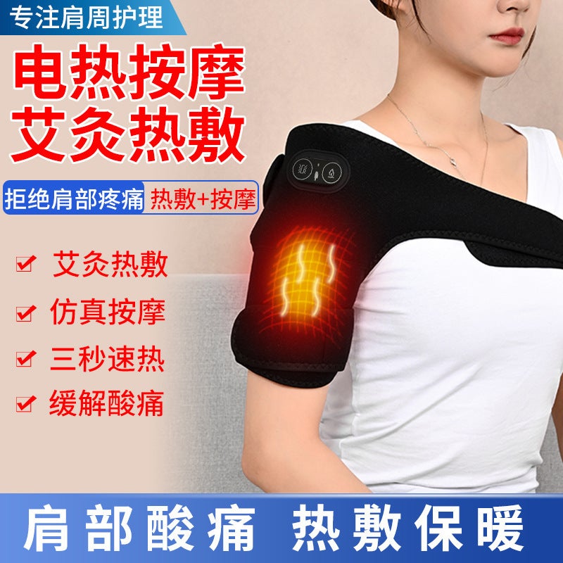 إسكدنيا Three-in-one electric heating shoulder hot compress physiotherapy bag shoulder soreness protection artifact warm arm arm shoulder circumference massage Heated shoulder pads
