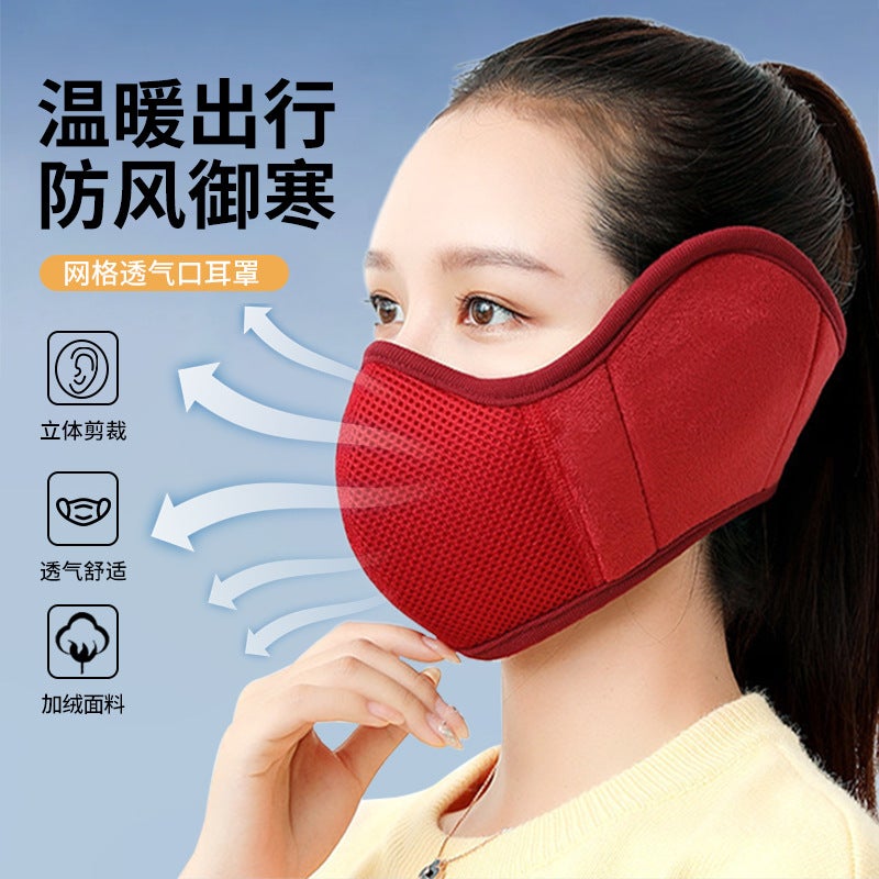 Winter Adult Warm Mask Outdoor Riding Cold Ear Protection All-Inclusive Breathable Mask Ear Cotton Mask - Image 2