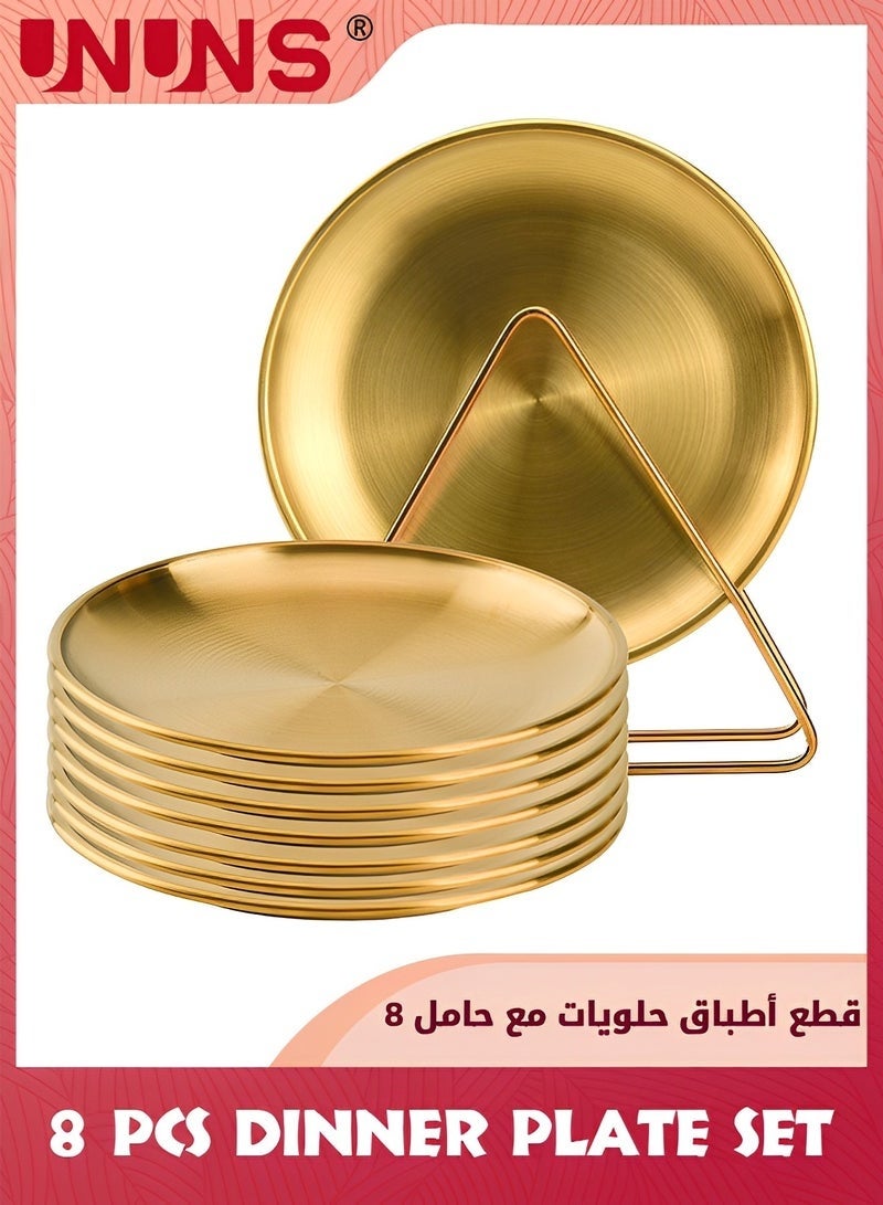 يو إن يو إن أس طقم أطباق حلوى مكون من 8 قطع مع رف، طقم أطباق مقبلات مقاس 7.2 بوصة، أطباق دائرية من الفولاذ المقاوم للصدأ باللون الذهبي مناسبة لتقديم الطعام والكعك والحلويات والسلطات والصلصات والوجبات الخفيفة والأطباق الجانبية, صحون تقديم حلا, تقديمات حلا, حامل حلويات, صحون حلا, صحن تقديم حلا, صحون حلى, صحن حلا - Image 1