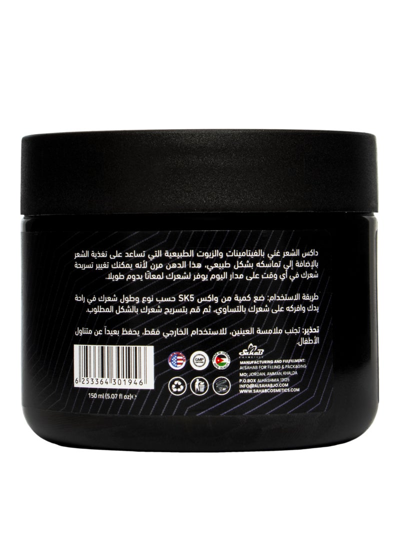 SK5 SK5 Natural Hold Hair Styling Pomade - Vitamin-Enriched Hair Care, 150ml - Image 3