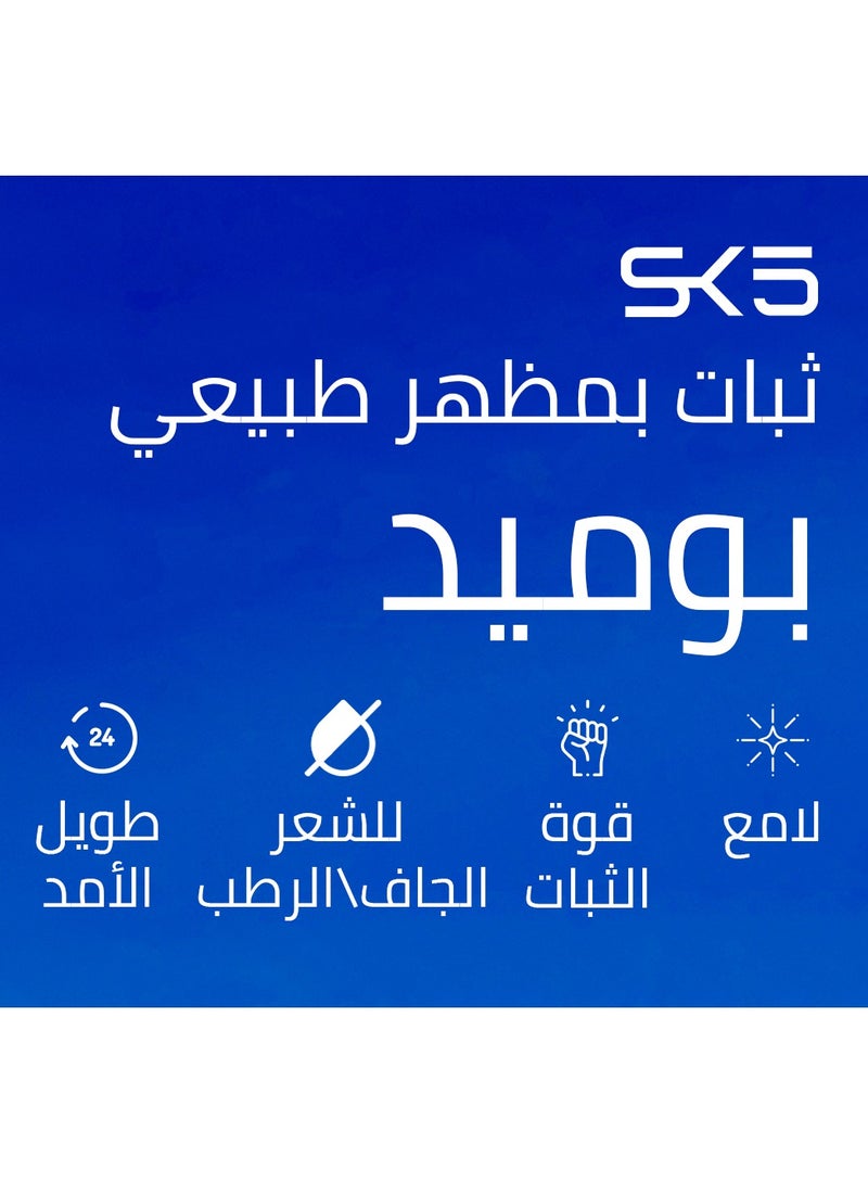 SK5 SK5 Natural Hold Hair Styling Pomade - Vitamin-Enriched Hair Care, 150ml - Image 5