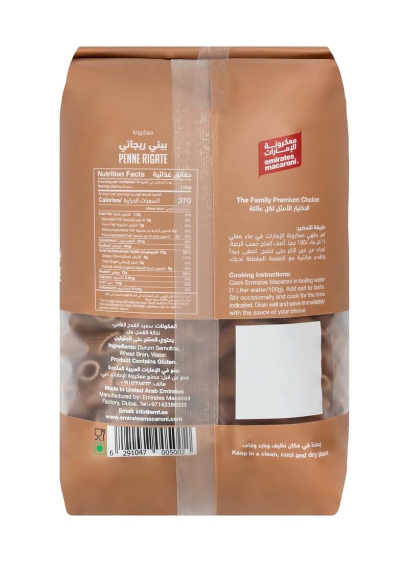 Emirates Macaroni Wholewheat Penne Rigate - Image 2