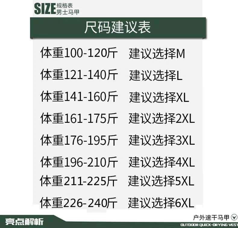 Outdoor Leisure Vest Male Youth Multi-Bag Quick-Drying Vest European, American, Japanese And Korean Military Workwear Functional Waistcoat Tide - Image 5