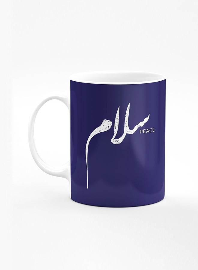 Stylizedd Designer Printed Coffee Mug with Heavy Duty Handle 11oz Ceramic Personalised Gift Mugs Cup [Microwave Safe & Dishwasher Proof] - Salaam - Image 1