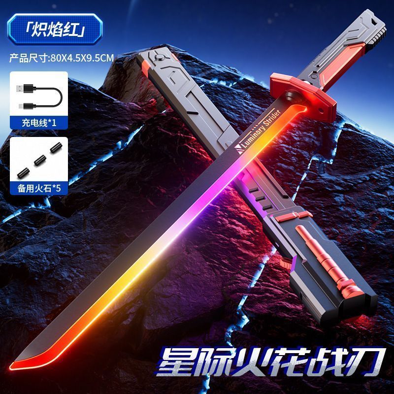 CME New Sword-in-Sword Spark Light Saber Colorful Streamer Light Two-in-One Rechargeable Spray Laser Sword Children's Toy for Boys - Image 1