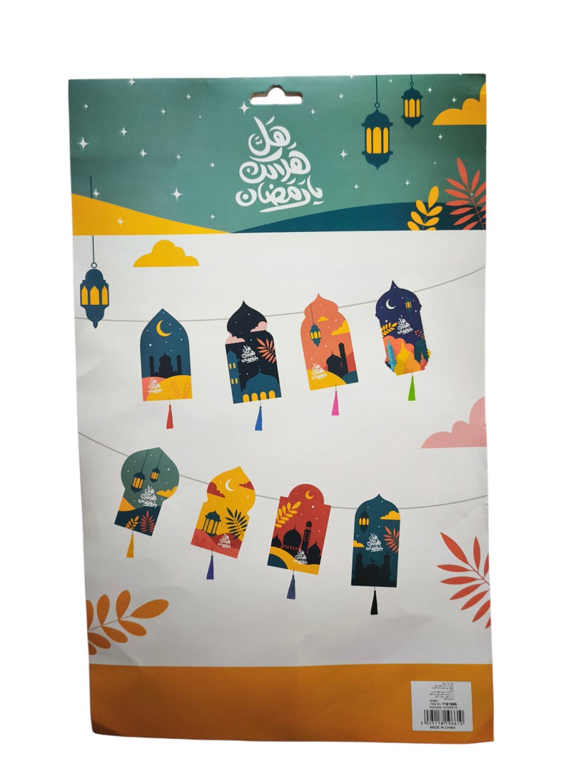 Hanging Decoration for Ramadan Made from Kraft Paper with String and Tassels - Image 1