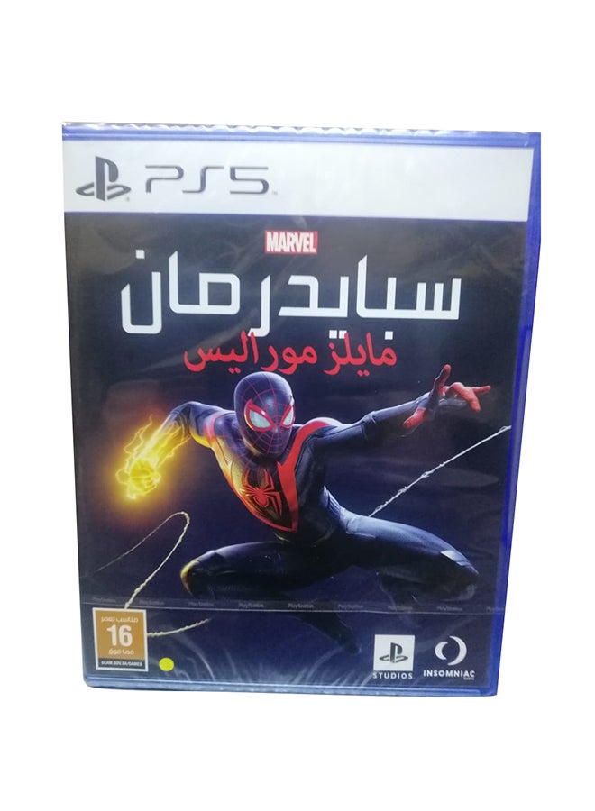 INSOMNIAC GAMES Marvel's Spider-Man : Miles Morales Ultimate Edition (Intl Version) - Adventure - playstation_5_ps5 - Image 2