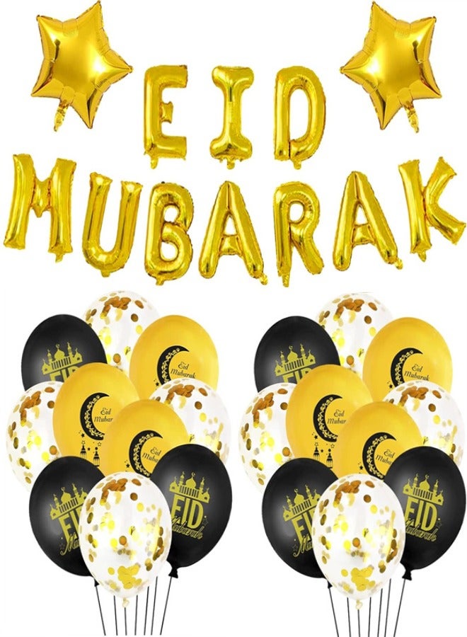 Eid Mubarak Decoration Bunting Aluminum Foil Balloon and Latex Balloons Eid Mubarak Aluminum Foil and Latex Balloon Bunting Set - Image 1