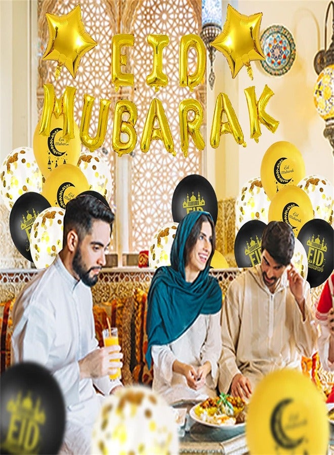 Eid Mubarak Decoration Bunting Aluminum Foil Balloon and Latex Balloons Eid Mubarak Aluminum Foil and Latex Balloon Bunting Set - Image 3