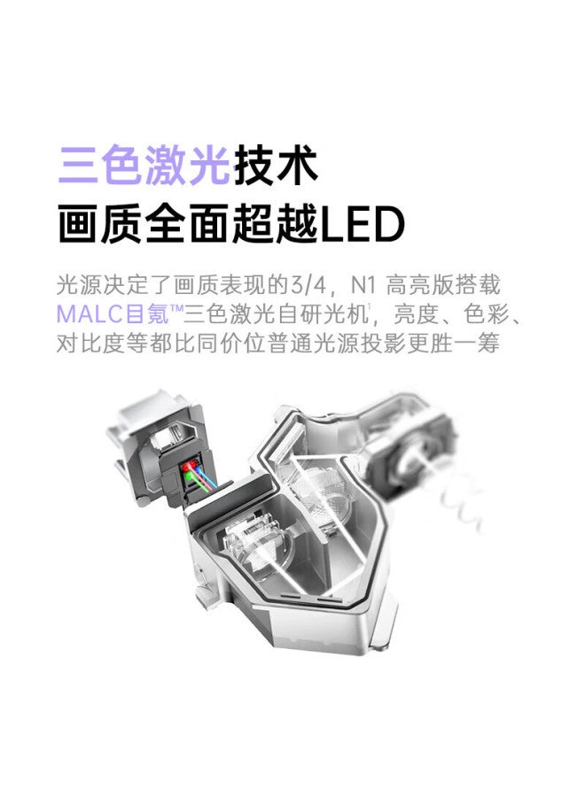 Jmgo N1 High Brightness Pure Three-color Laser Projector With Cloud Platform For Home Use Ultra Hd Daytime Wall Projection Home Theater National Subsidy 20% - Image 2