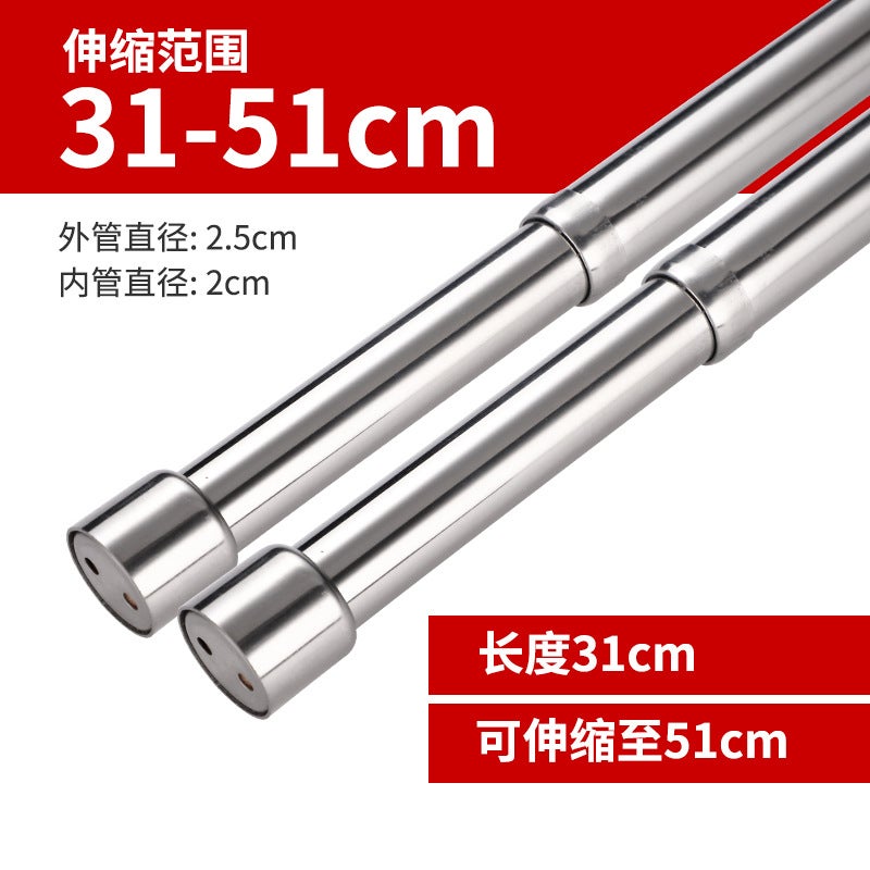 Wardrobe Clothes Hanging Rod Stainless Steel Telescopic Rod Thickened Clothes Rod Hanging Rod Wardrobe Brace Accessories Telescopic Clothes Drying Rod - Image 1