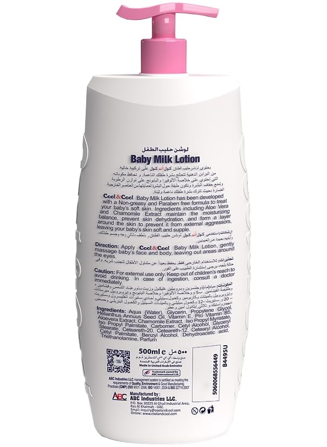 Cool & Cool Baby Milk Lotion 500Ml + 250Ml Free - Image 5
