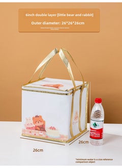 Generic Thick Insulated Cake Carrier Birthday Deliverable 6-inch double-layer insulation bag "Little Bear rabbit" 1 only 