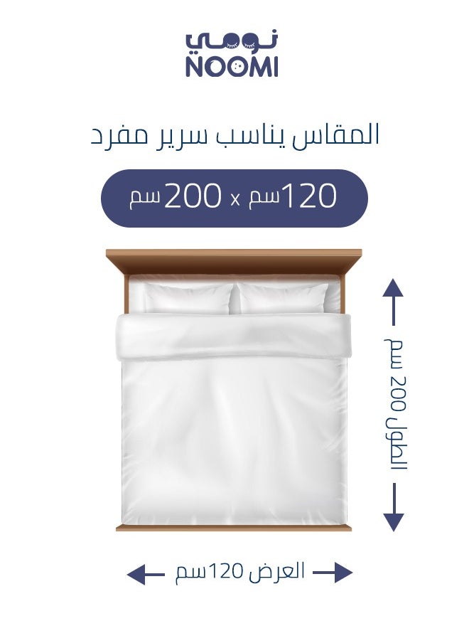نومي طـقـم شـرشـف 2 قـطـعة  مزدوج  - Image 4
