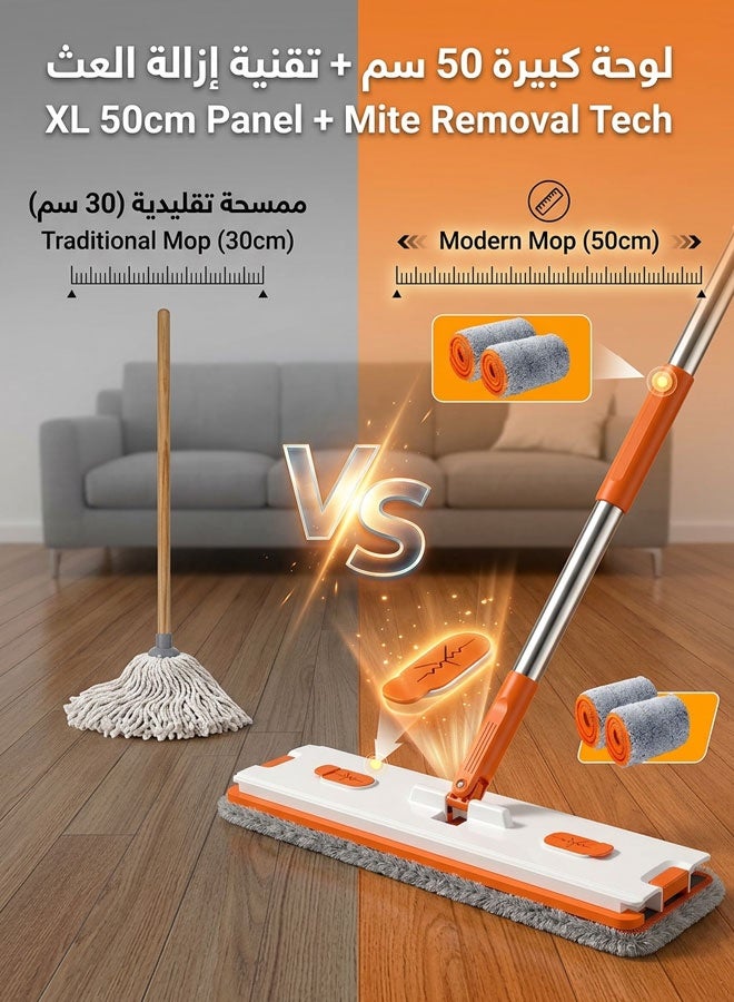 طقم ممسحة كبير: سهل الاستخدام وبلا أي جهد في المنزل، طقم ممسحة مسطحة ذاتية التنظيف لا تترك أي آثار — مثالي للكسالى. - Image 4