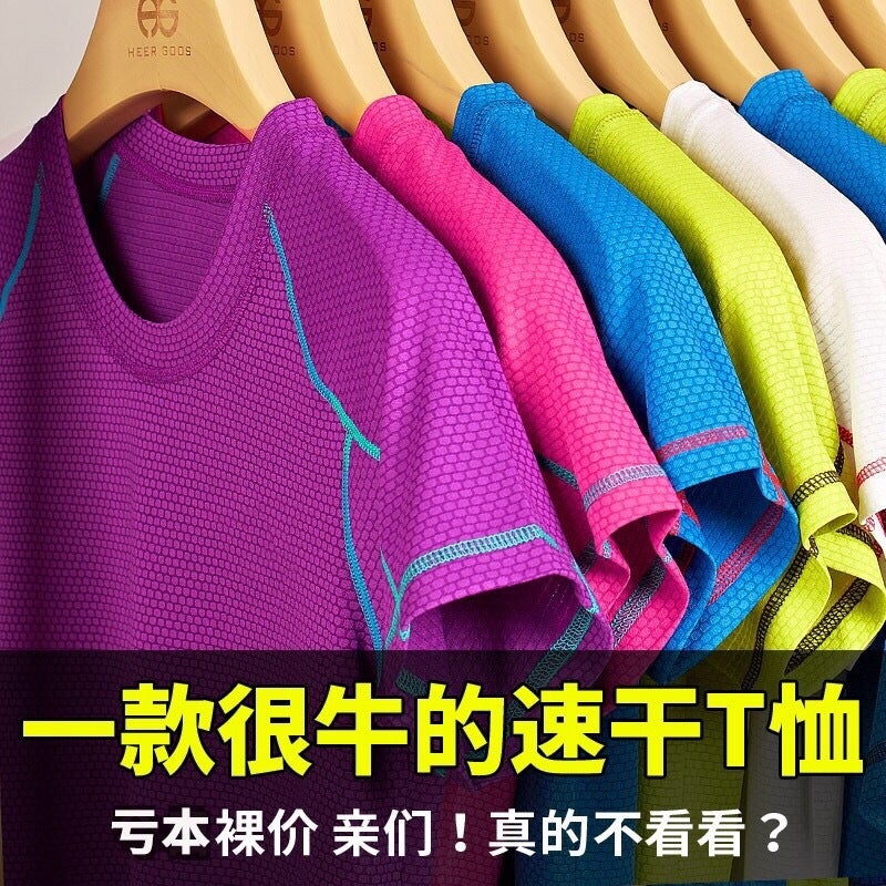 Quick-Drying Clothes For Men, Short-Sleeved Round Neck Running Clothes For Women, Summer Quick-Drying Clothes , Outdoor Sports T-Shirts, Group Purchase With Printed Logo - Image 2