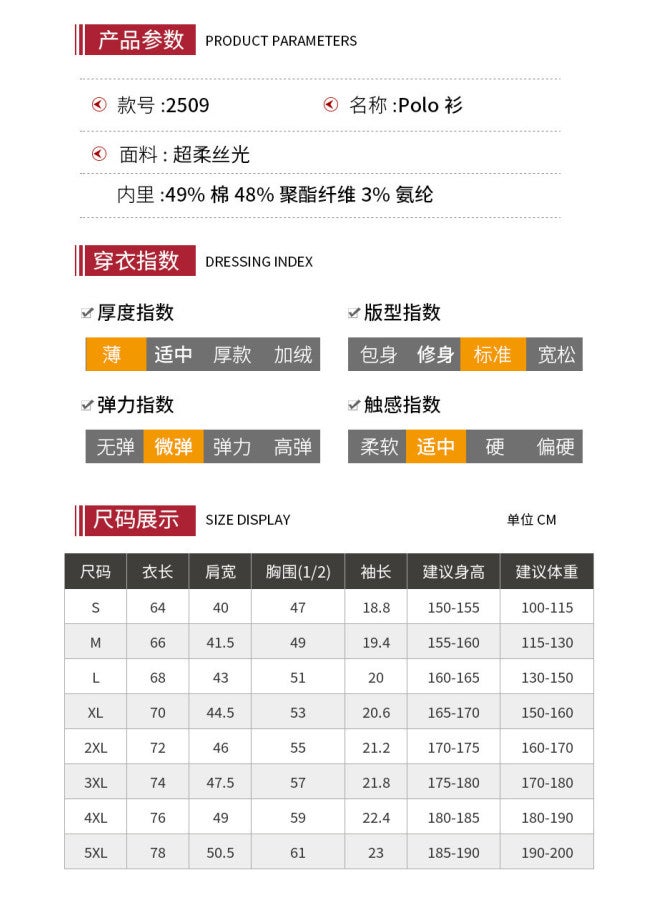 Ice Silk Polo Shirt Custom Work Uniform Summer Kindergarten Teacher Training Insution Uniform Short-sleeve T-shirt With Logo