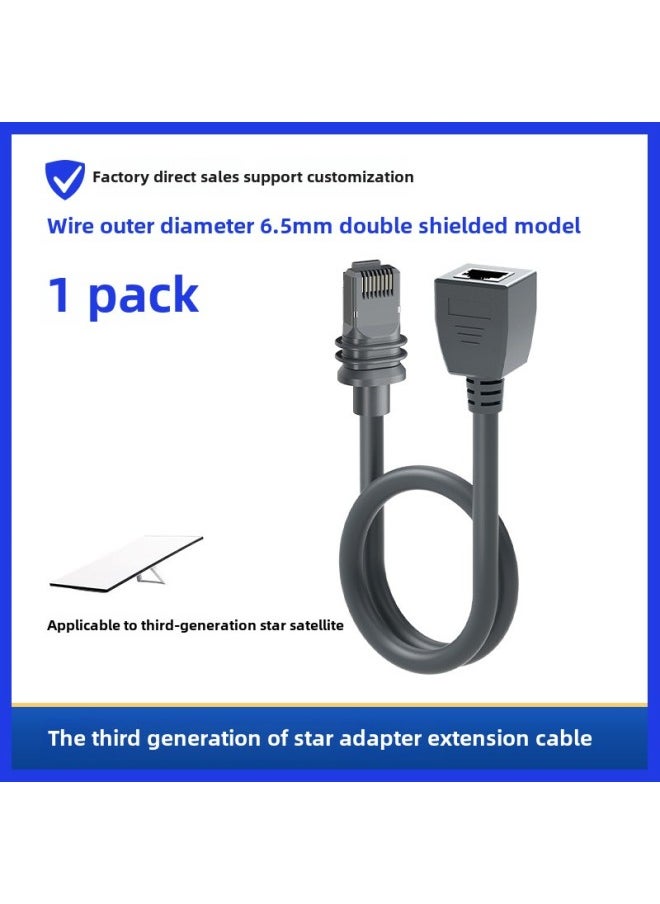 Generic Starlin Gen3 Star Link Third Generation Link Wire Double Shielded Network Extension Cable Connection Wire-Color:Starlink Third Generation Extension Cable-Line Length:2m  - Image 1
