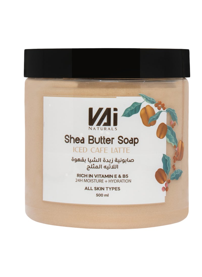 Vai Naturals Shea Butter Soap – Iced Café Latte 500ml | Enriched with Vitamin E & B5 | 24H Hydration & Moisture | Nourishing & Skin-Softening Formula - pzsku/Z251FD01224093588A915Z/45/_/1739362525/5cc03214-d051-4402-b05d-2d65a0af4b02