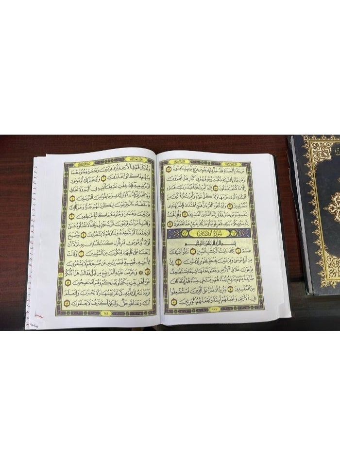 SUNDUS - The indexed Quran - the indexed Holy Quran, large size, measuring 35/25 - Image 1