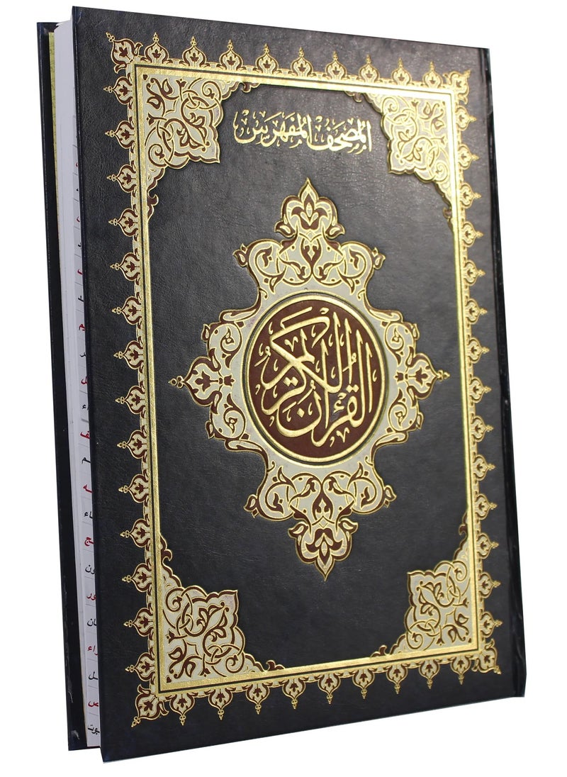 SUNDUS - The indexed Quran - the indexed Holy Quran, large size, measuring 35/25 - Image 1