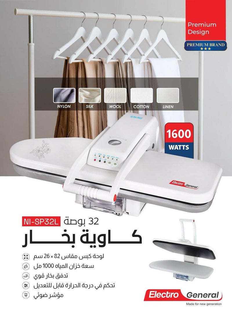 Electro General Steam Press Iron 32 Inch – 1600W Powerful Fabric Steam Press with 5 Adjustable Fabric Settings, Non-Stick Surface, 1L Water Tank, LED Heat Indicator, Safe & Easy Professional Iron – NI-SP32L - Image 1