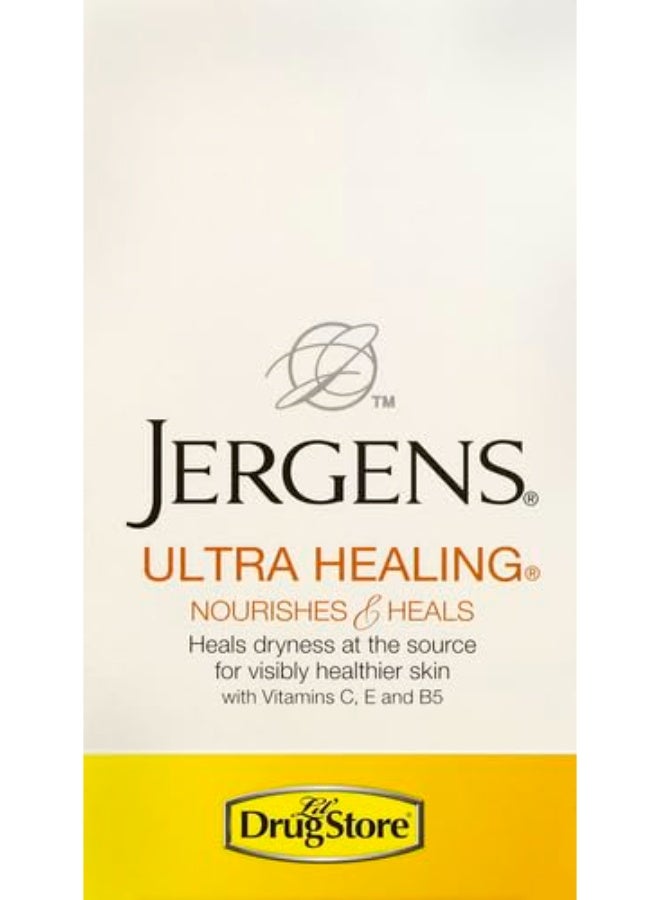 Jergens Ultra Healing Lotion, Hand and Body, Dry Skin Travel Size Moisturizer, for Absorption into Extra Dry Skin, Use After Washing Hands, 1 Ounce, with HYDRALUCENCE blend, Vitamins C, E, B5 - Image 2
