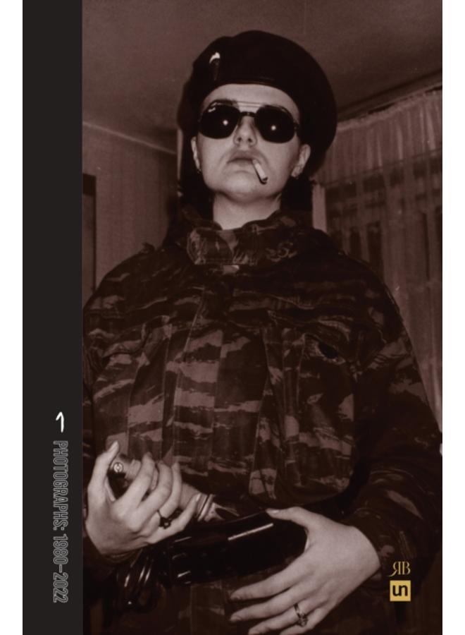 Shadows of Love, Shadows of Loneliness: Volume One : Photographs: 1980-2020 