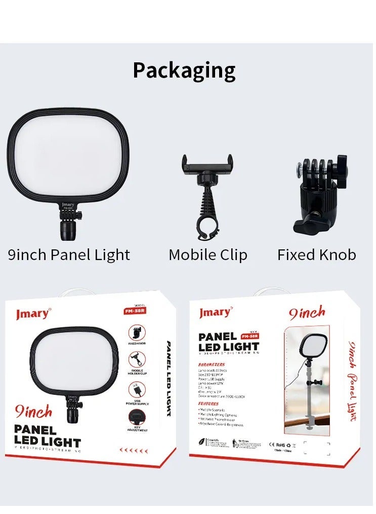 Jmary جيماري FM-58R مصباح LED بزاوية 9 بوصة للتصوير الفوتوغرافي والفيديو - Image 1