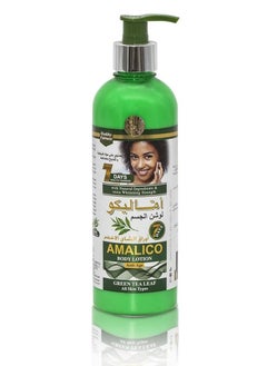 AMALICO Body Lotion For moisturizing And Whitening With Green Tea For All Skin Types 500 ml 