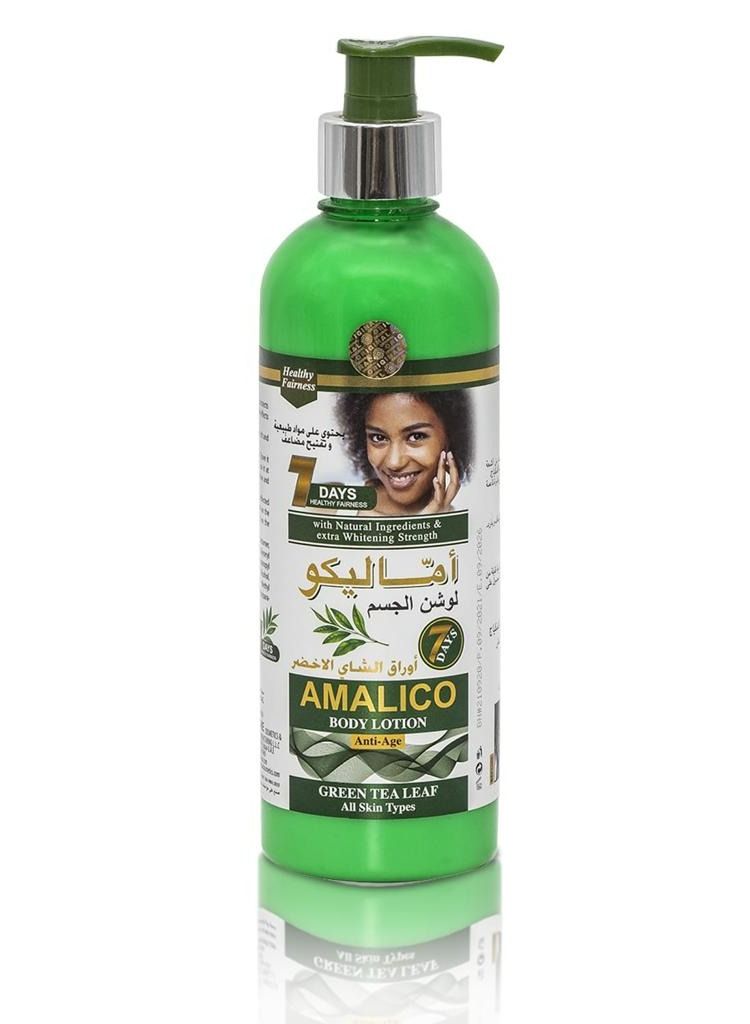 اماليكو لوشن الجسم للترطيب والتبييض بالشاي الأخضر لجميع أنواع البشرة 500 مل