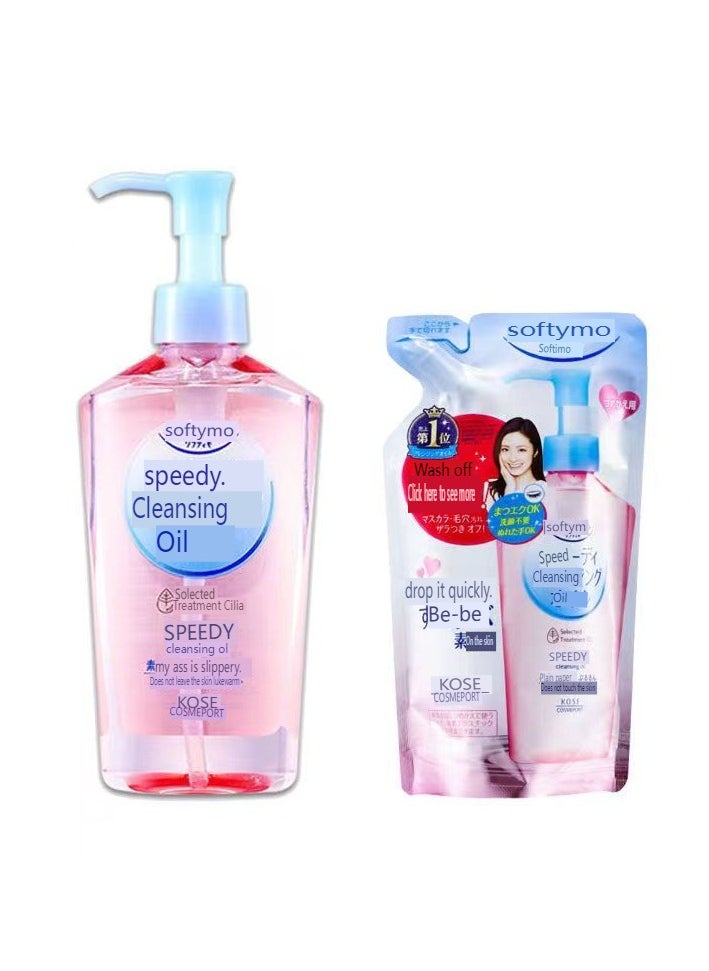 Kose Cosmeport - KOSE Softymo Speedy Cleansing Oil Refill Pack, 200ml - Image 1