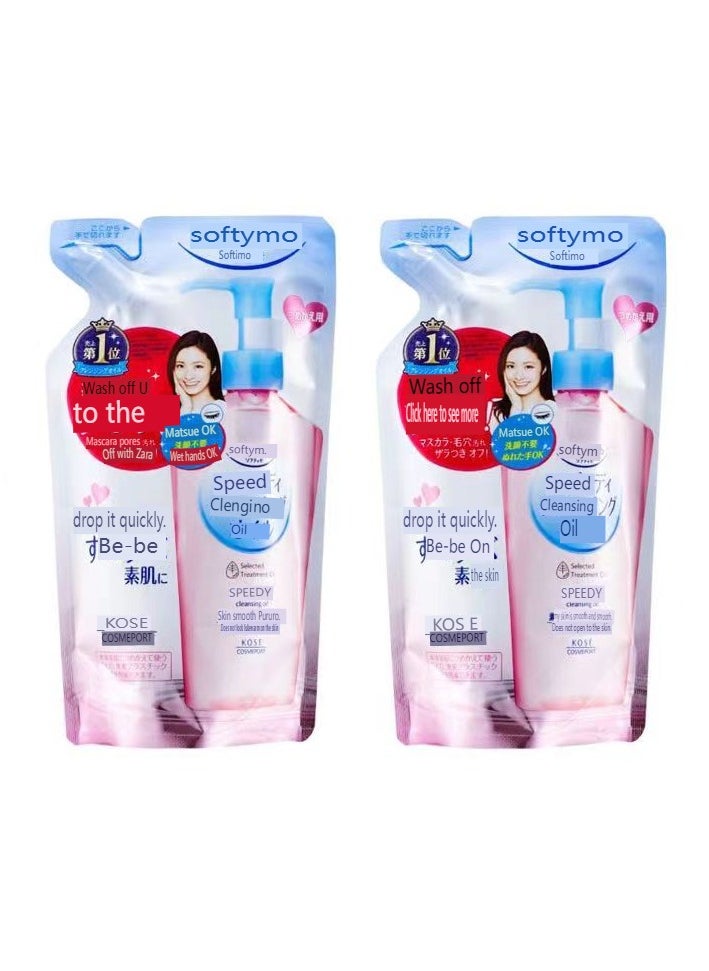 Kose Cosmeport - KOSE Softymo Speedy Cleansing Oil Refill Pack, 200ml - Image 1