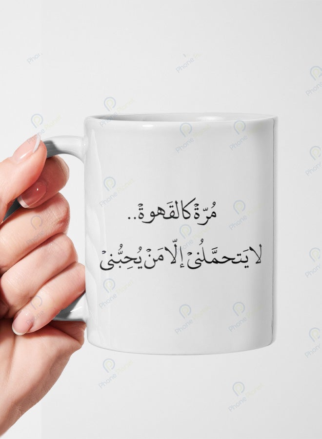 A ceramic mug printed with the phrase Bitter as coffee only those who love me can tolerate me featuring a comfortable handle