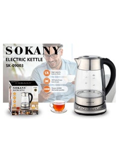 سوكاني غلايه زجاج  1.7لتر 2200 وات SK-09003 