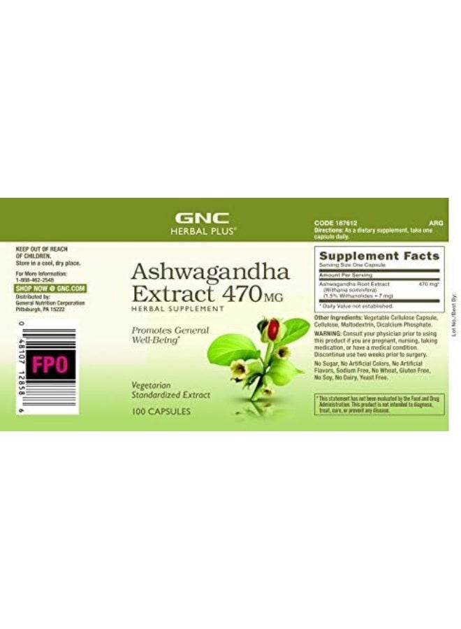 جي إن سي مستخلص عشبي بلس من الأشواغاندا بتركيز 470 ملغ - Image 3