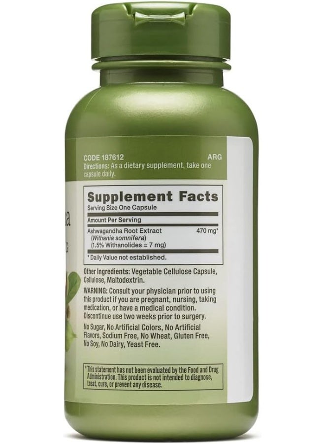 جي إن سي مستخلص عشبي بلس من الأشواغاندا بتركيز 470 ملغ - Image 2