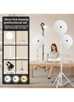 Full Screen Shadowless Surface Light Self-timer Short Video Live Special Desktop Floor Light Light Supplementary Light Full Screen Light-Specifications:[36cm Anchor Live Broadcast Professional Set] Desktop Fill Light*2+floor Fill Light+hair Lamp+chin Lamp