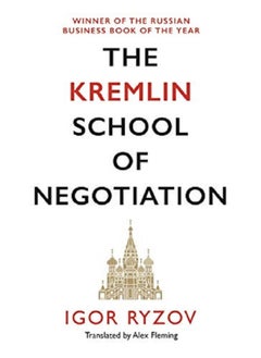 Kremlin School of Negotiation 